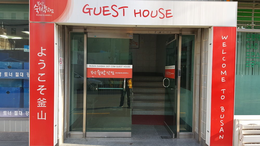 Busan Sukbak Dot Com Guesthouse Экстерьер фото